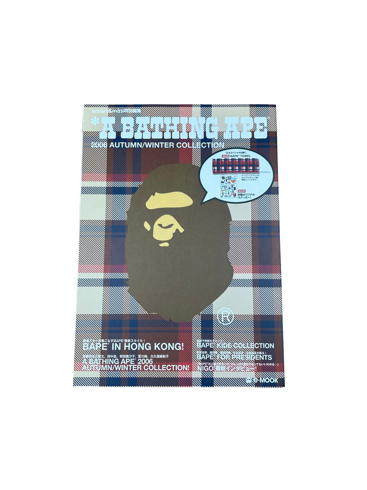 A Bathing Ape Magazine 2006 Autumn/Winter Collection