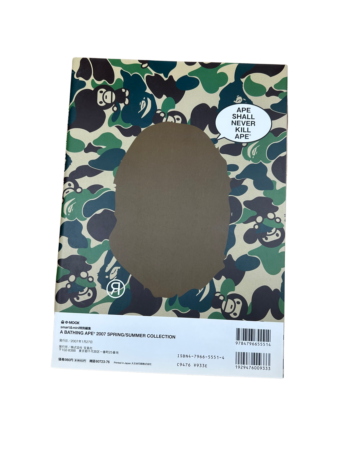 A Bathing Ape Magazine 2007 Spring/Summer Collection