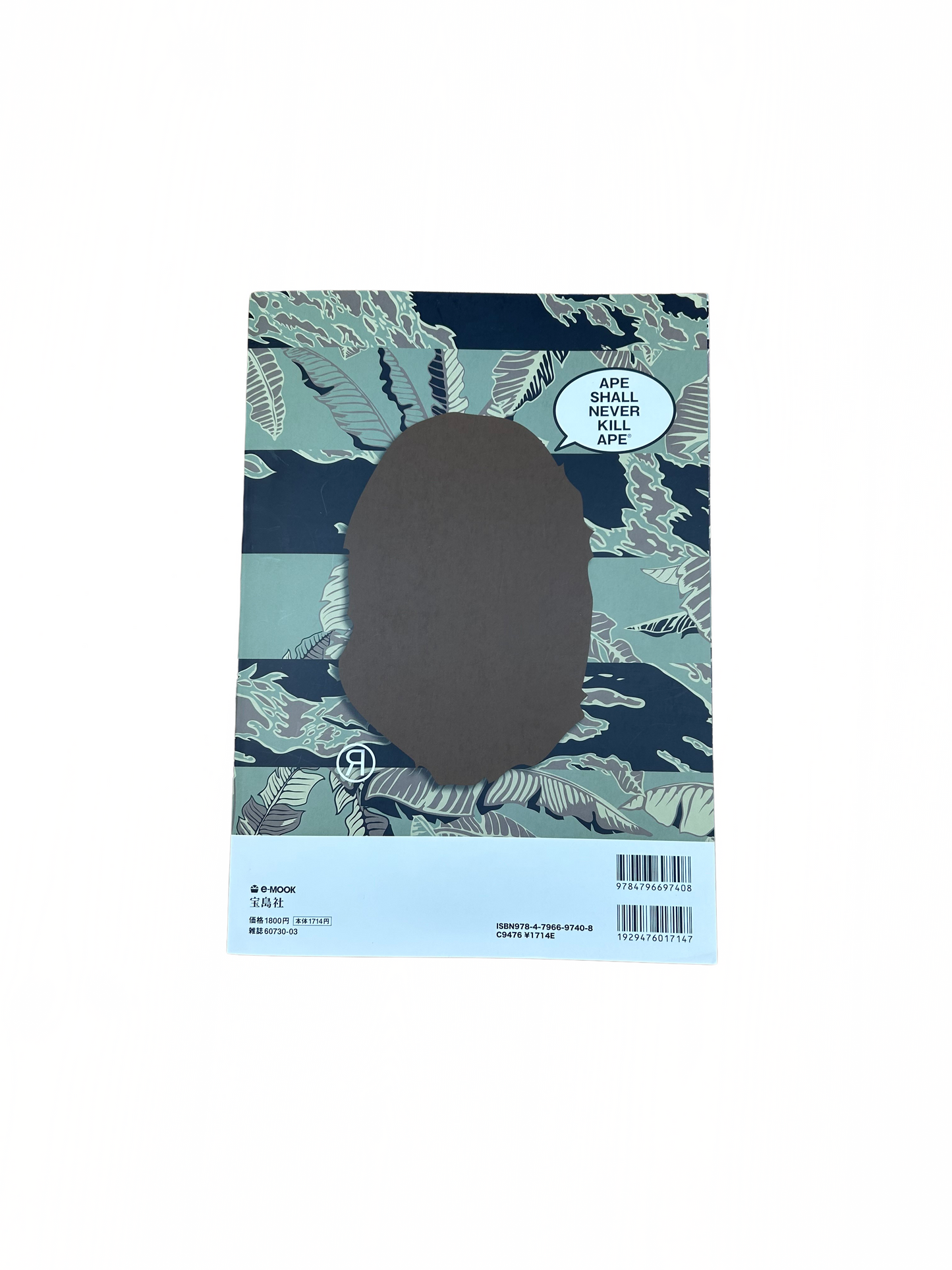 A Bathing Ape Magazine 2012 Summer Collection