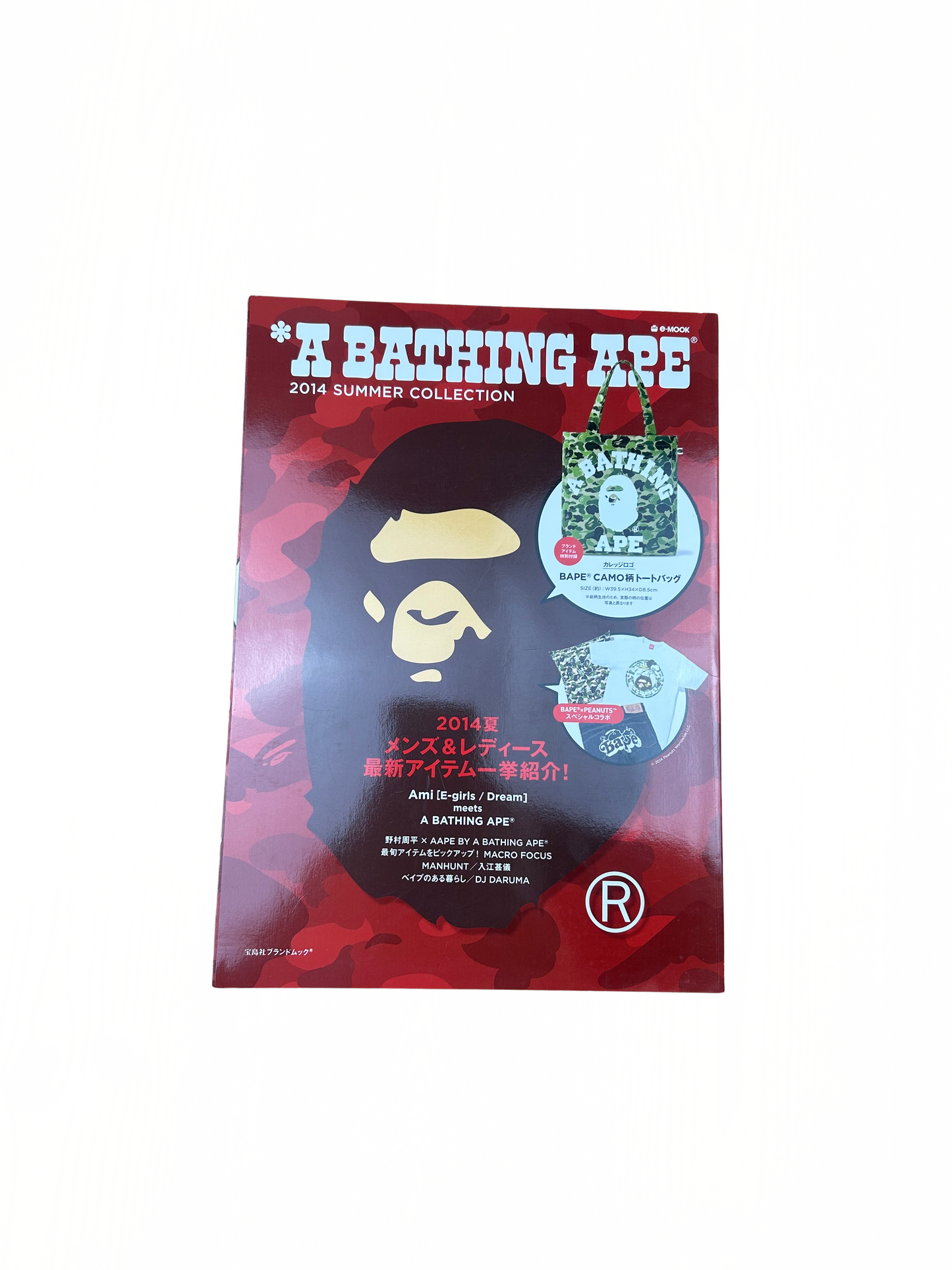 A Bathing Ape Magazine 2014 Summer Collection