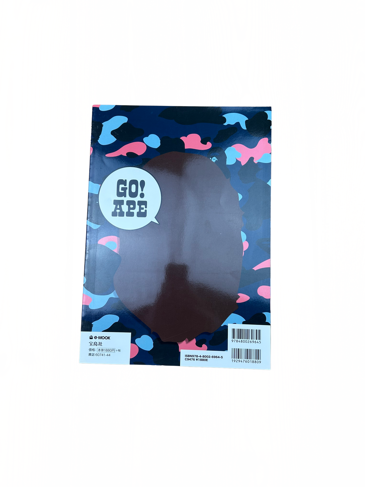 A Bathing Ape Magazine 2017 Summer Collection