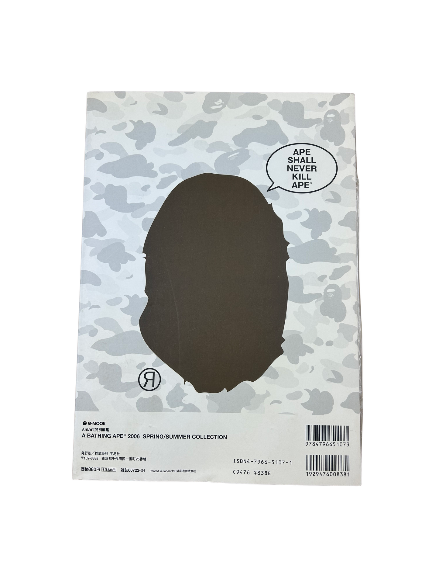 A Bathing Ape Magazine 2006 Spring/Summer Collection