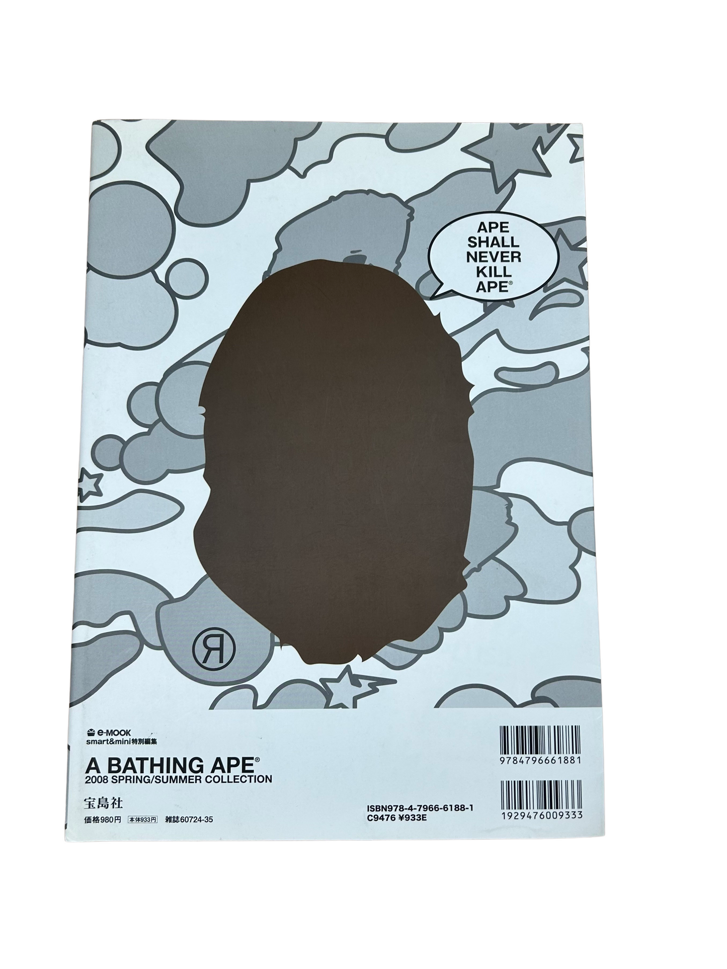 A Bathing Ape Magazine 2006 Spring/Summer Collection