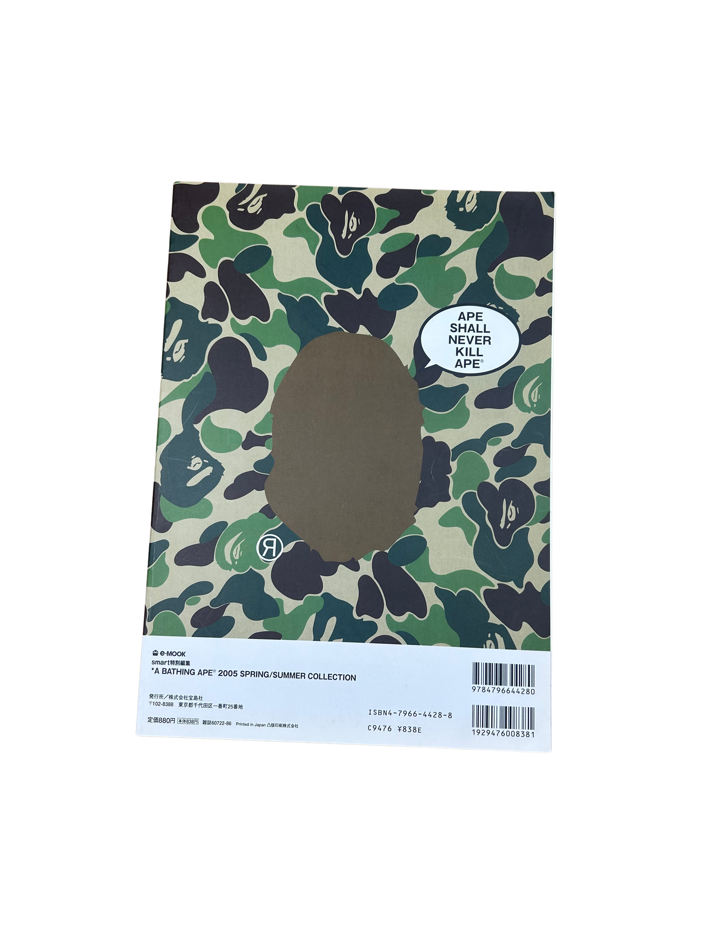 A Bathing Ape Magazine 2005 Spring/Summer Collection