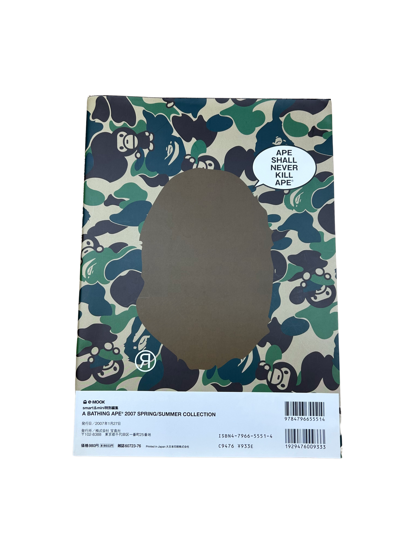 A Bathing Ape Magazine 2007 Spring/Summer Collection
