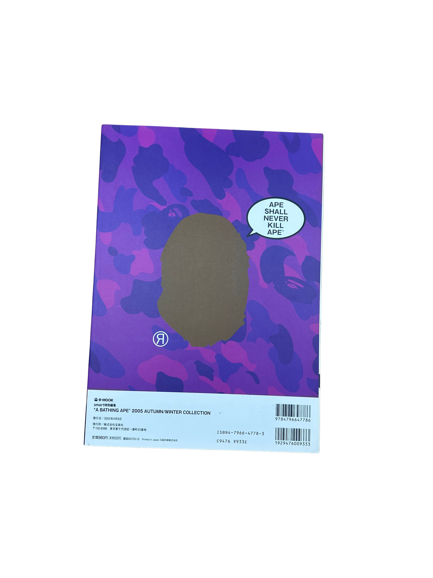 A Bathing Ape Magazine 2005 Autumn/Winter Collection