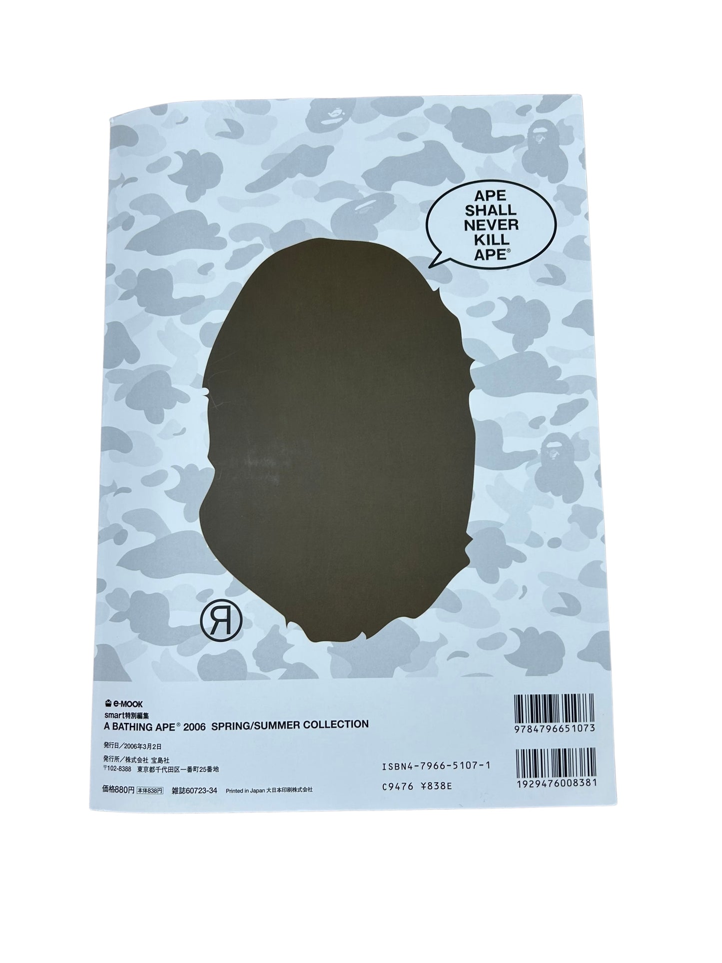 A Bathing Ape Magazine 2006 Spring/Summer Collection