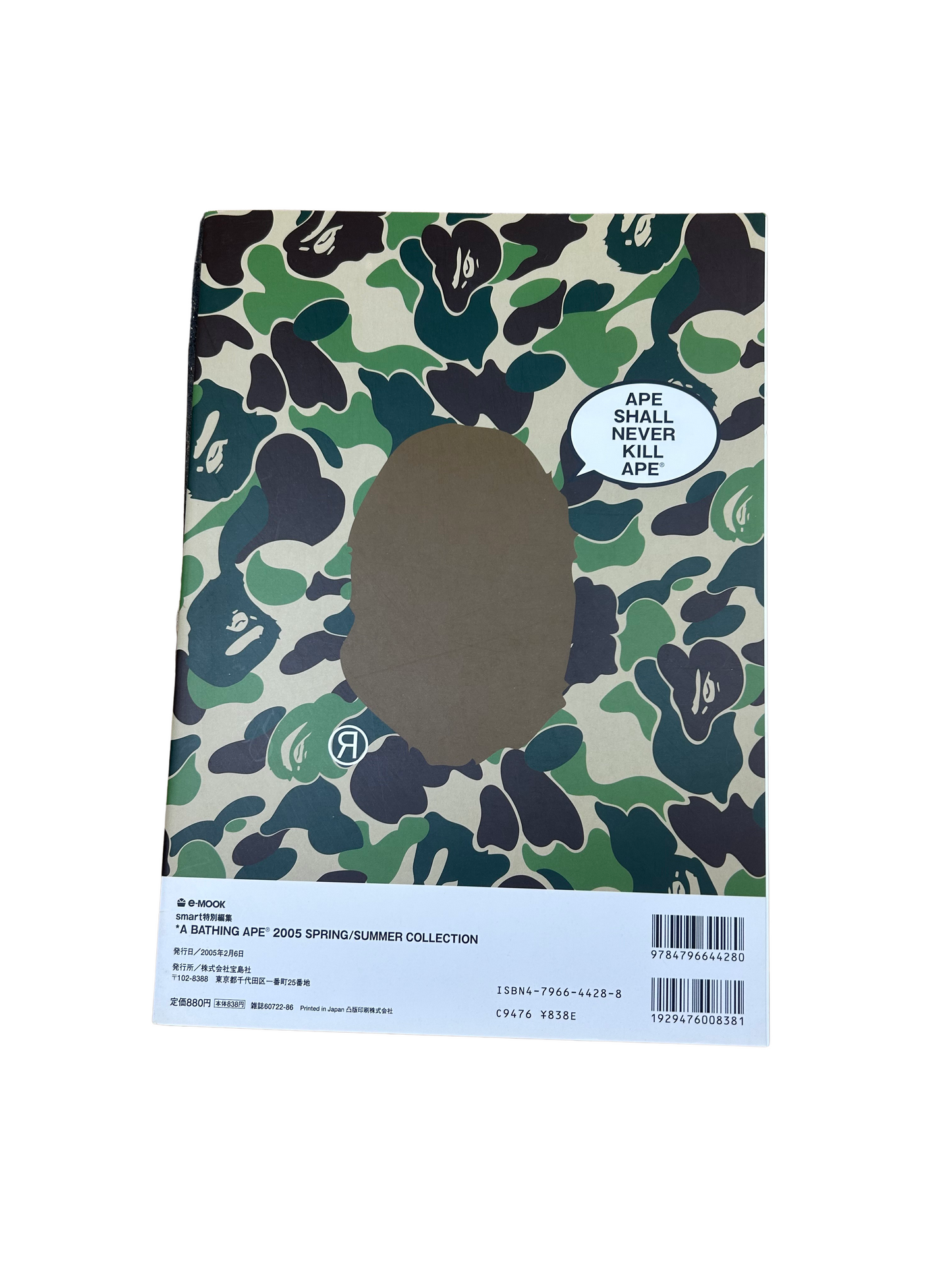 A Bathing Ape Magazine 2005. Spring/Summer Collection