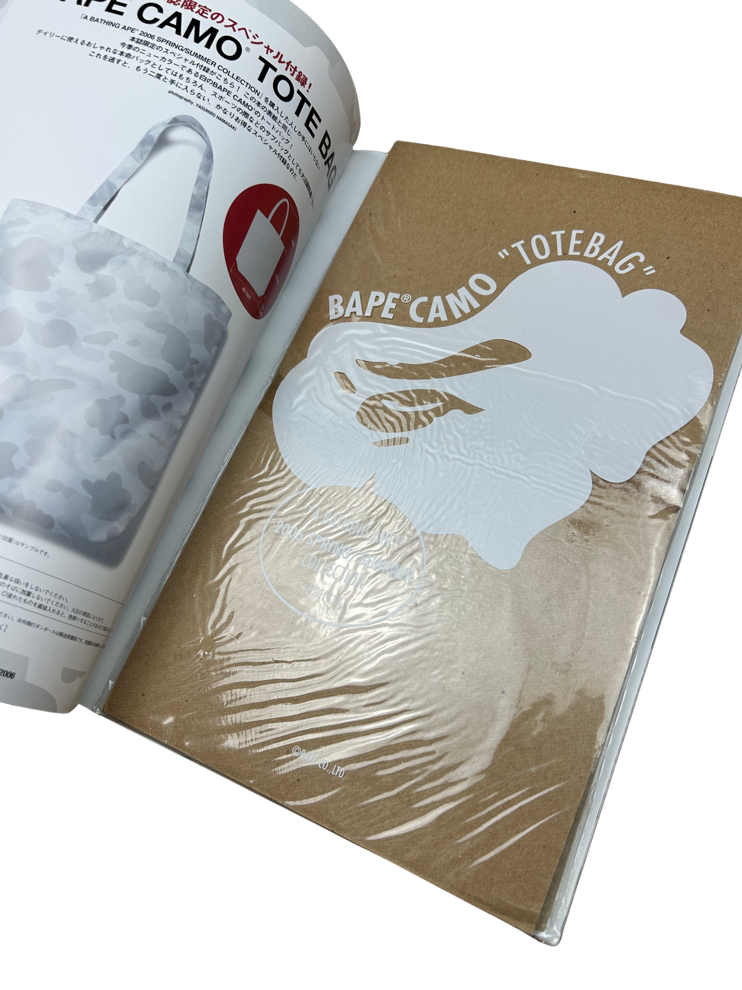 A Bathing Ape Magazine 2006 Spring/Summer Collection