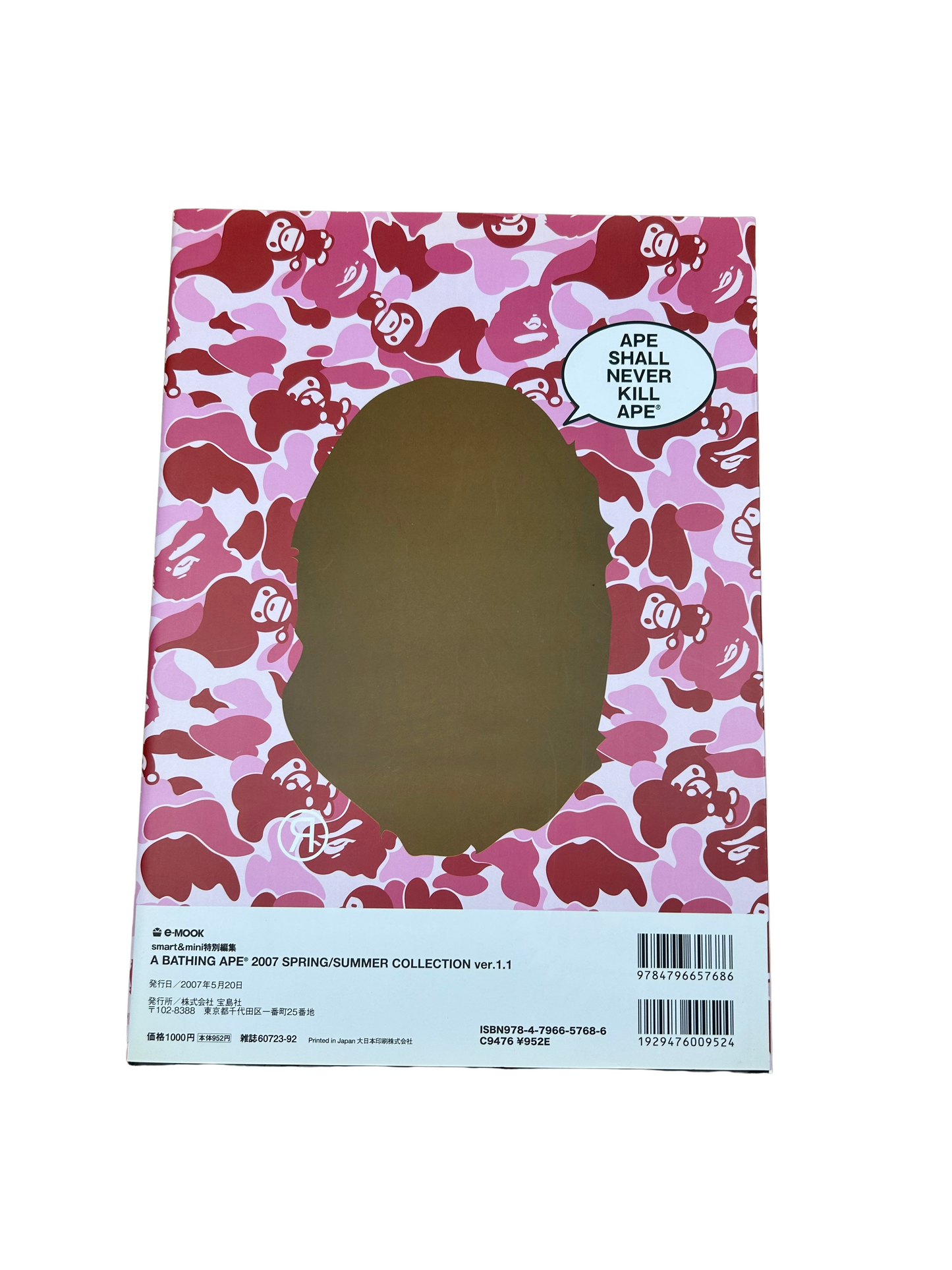 A Bathing Ape Magazine 2007 Spring/Summer Collection