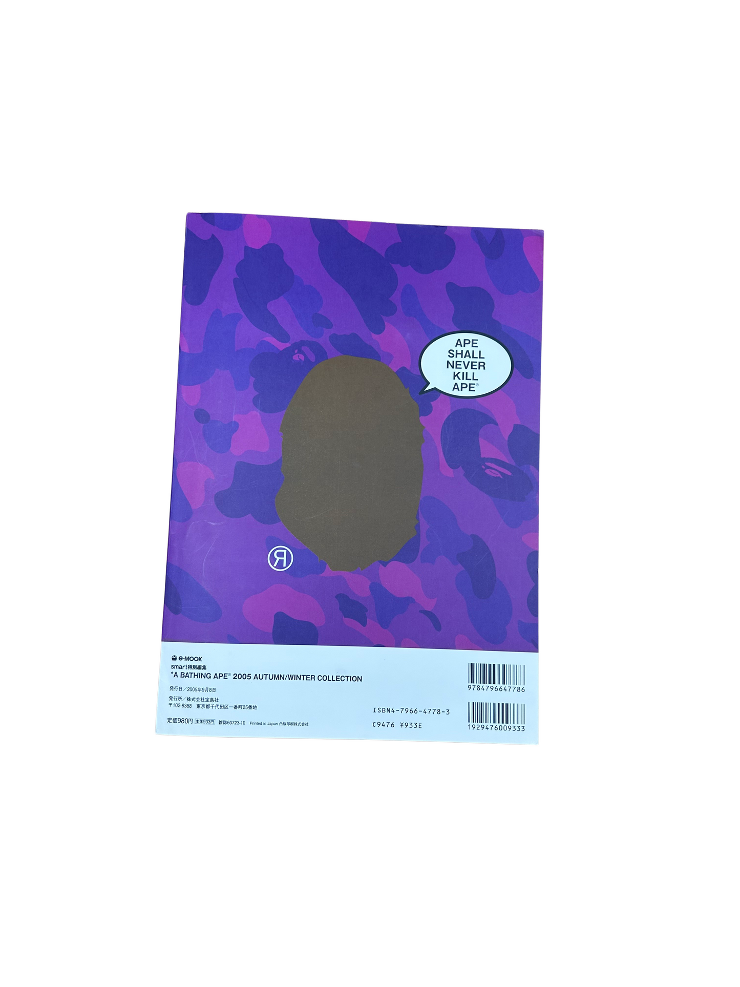 A Bathing Ape Magazine 2005 Autumn/Winter Collection