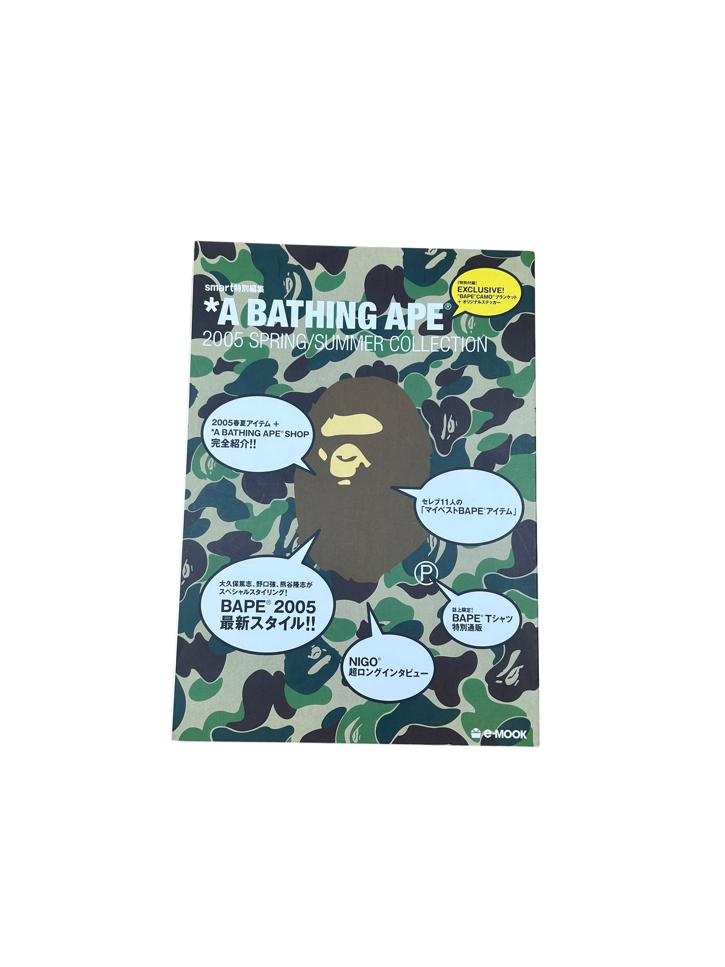 A Bathing Ape Magazine 2005 Spring/Summer Collection